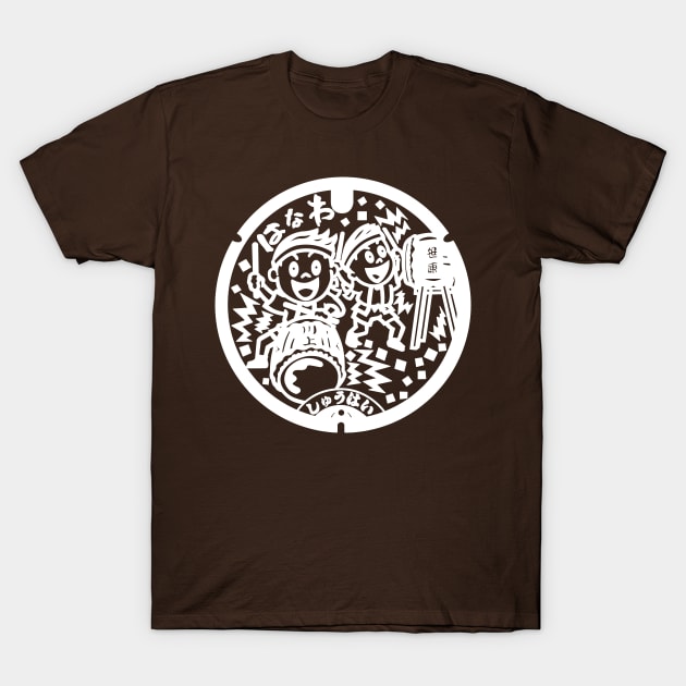 Hanawa drain cover - Japan - white design, front print T-Shirt by nuthatchdesigns